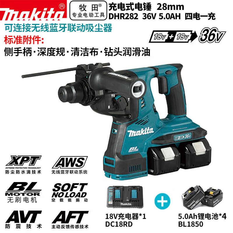 Перфоратор Makita DHR282 + четыре аккумулятора 36V/5.0Ah