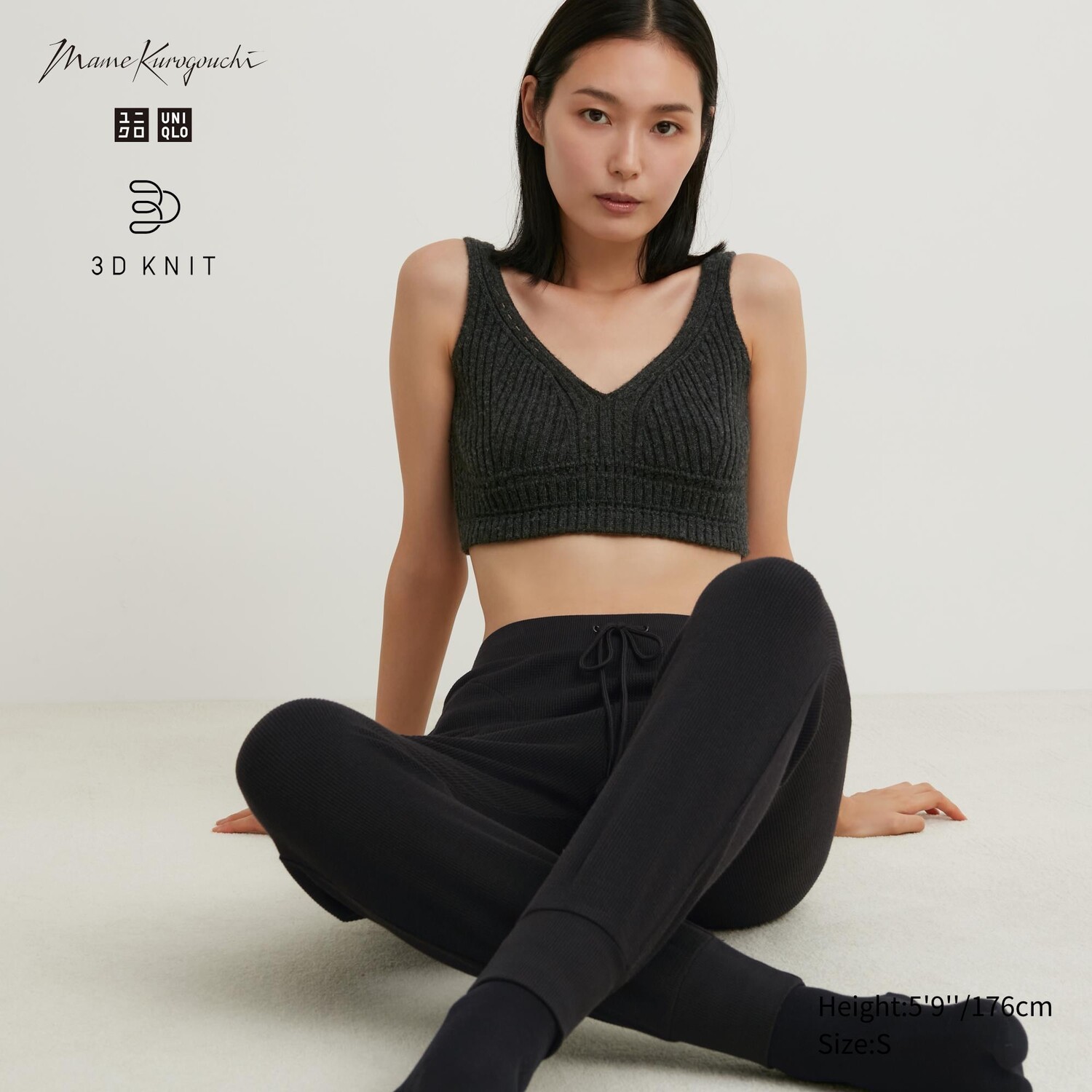 

Бесшовный бюстгальтер в рубчик 3D-вязки Uniqlo, темно-серый