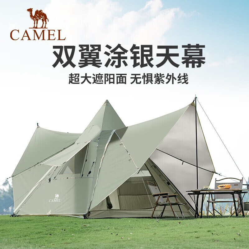 

Изысканная походная палатка Camel, портативная складная автоматическая палатка в виде индийской пирамиды 1142253007