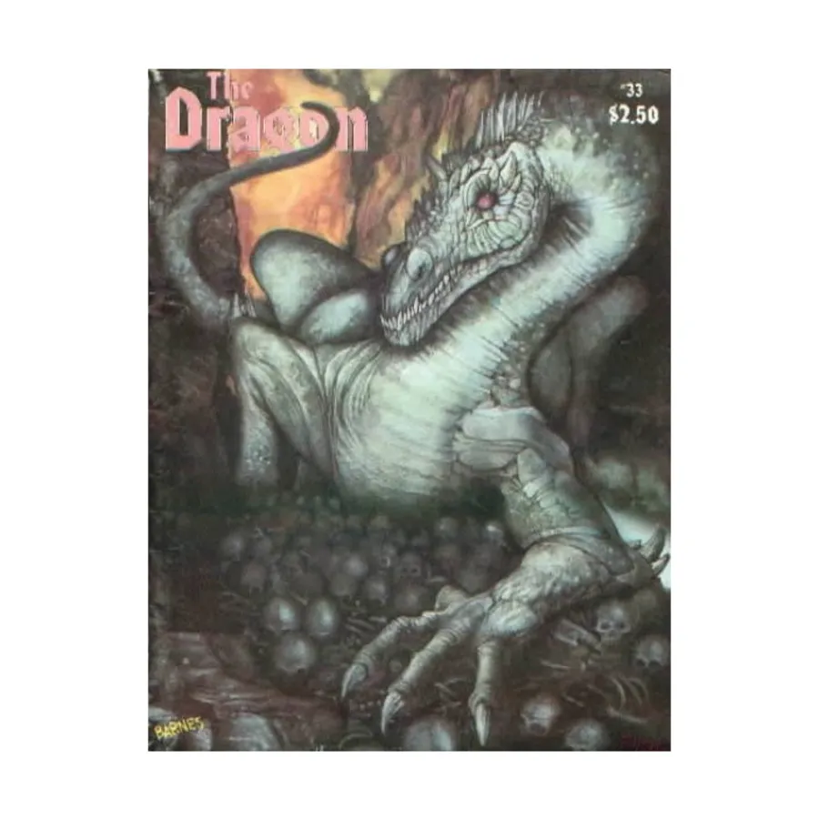 

Журнал #33 "Clerics & Swords, Lankhmar", Dragon Magazine #01 - #50