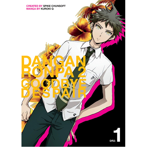 Книга Danganronpa 2: Goodbye Despair Volume 1 (Paperback) Dark Horse Comics