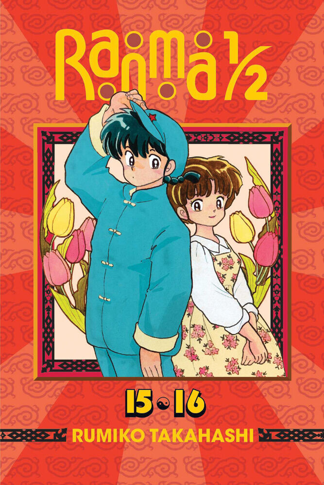 

Манга Ranma 1/2 2-in-1 Edition Manga Volume 8