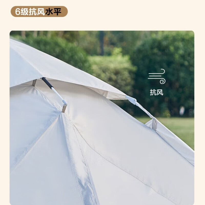 

Mobi Garden Outdoor семейная палатка для кемпинга, изысканного пикника, портативная складная, кремового цвета
