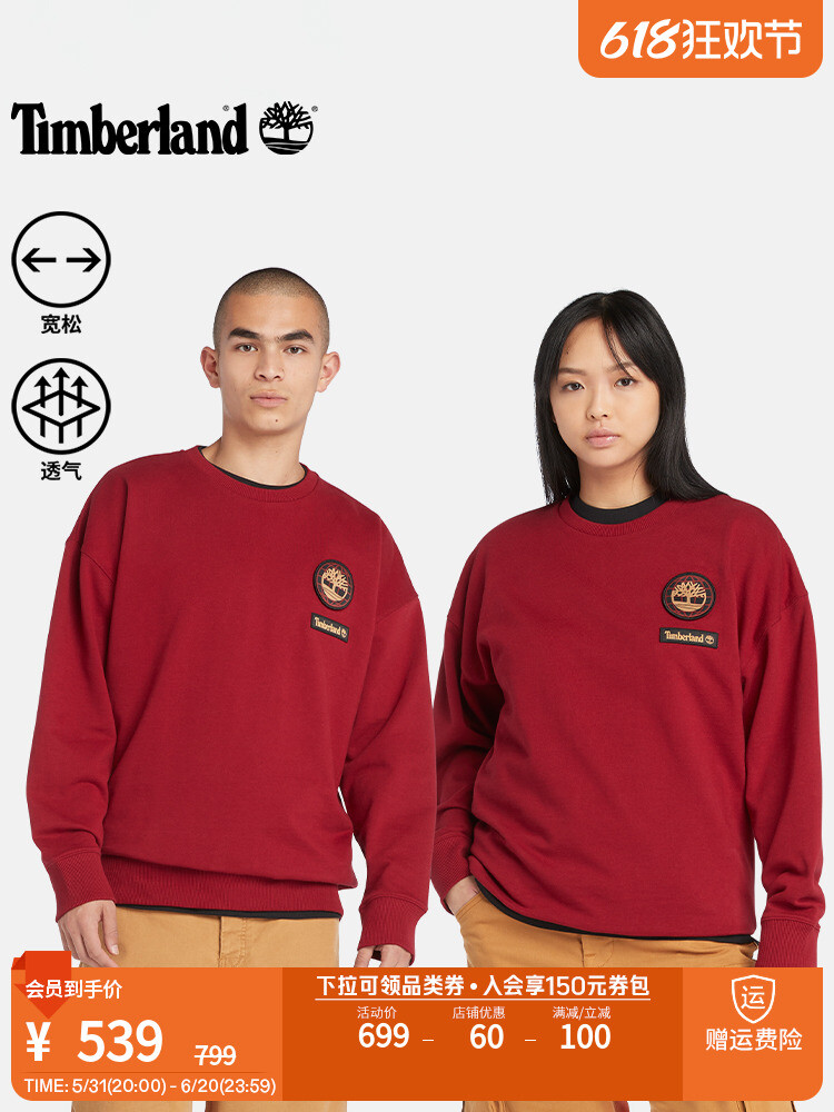 

Толстовка Timberland из махровой ткани, дымчато-белый