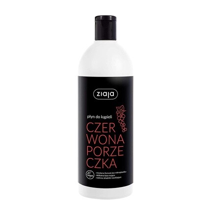 

Vegan Line Пена для ванн с красной смородиной, Ziaja