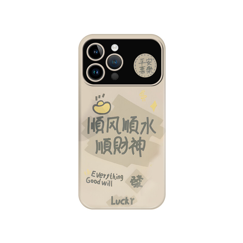 

Чехол для телефона Taowantong Tao Wantong, Large window - antique white - smooth wind and smooth water and