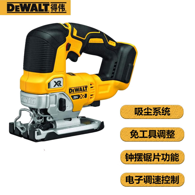 Лобзик бесщеточный Dewalt DCS334B-A9, 20V