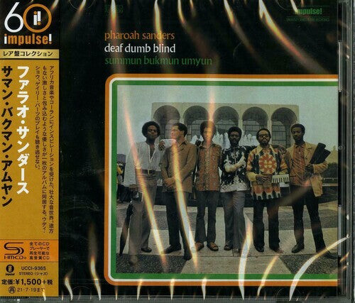 

CD диск Sanders, Pharoah: Summun, Bukmun, Umyun (Deaf Dumb Blind) (SHM-CD)