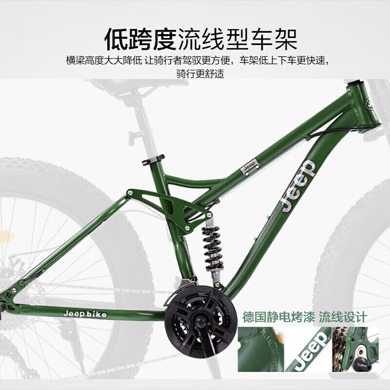 

Jeep Snow Mountain Bike Beach Jungle Off-Road Bike 4.0 Зимние шины — классический серый