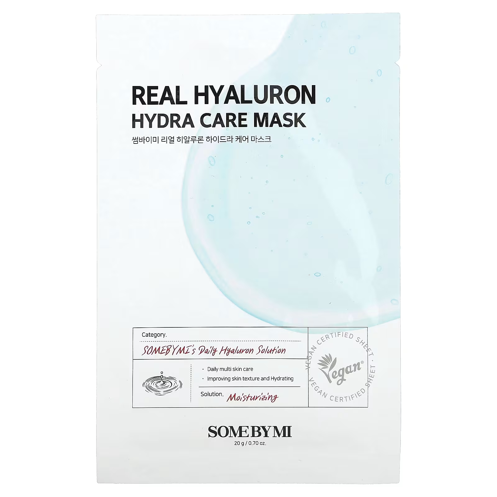 Косметическая маска SOME BY MI Real Hyaluron Hydra Care, 1 шт., 0,70 унции (20 г)