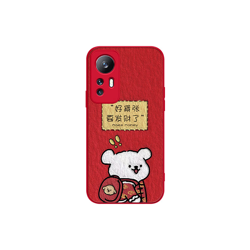 

Чехол для телефона MSMF Us 10 Cents Msmf, DWKJYG25 - China Red