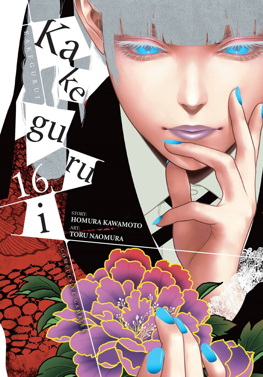

Манга Kakegurui: Compulsive Gambler Manga Volume 16