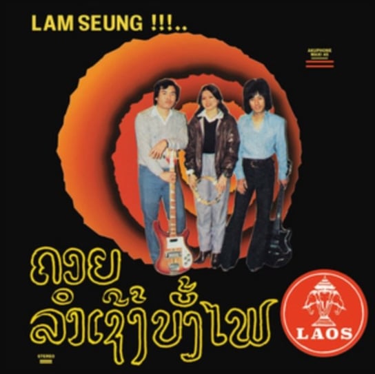Виниловая пластинка Sothy - Lam Seung!!!... Chansons Laotiennes