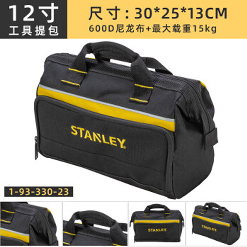 Сумка для инструментов STANLEY B-ESSENTIAL Сумка для ремонта 12-дюймовой сумки для инструментов* [1-93-330-23]