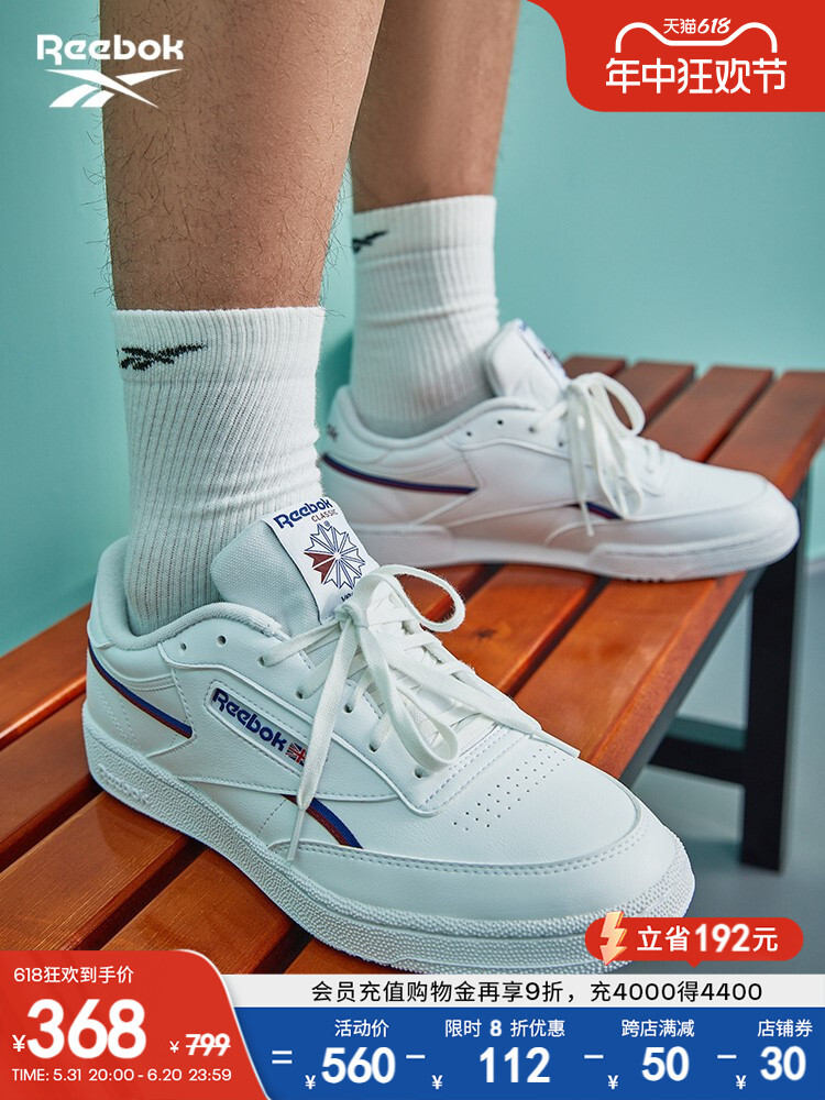 

Кроссовки мужские Reebok Club C 85 Vegan, белый, Серый;белый, Кроссовки мужские Reebok Club C 85 Vegan, белый