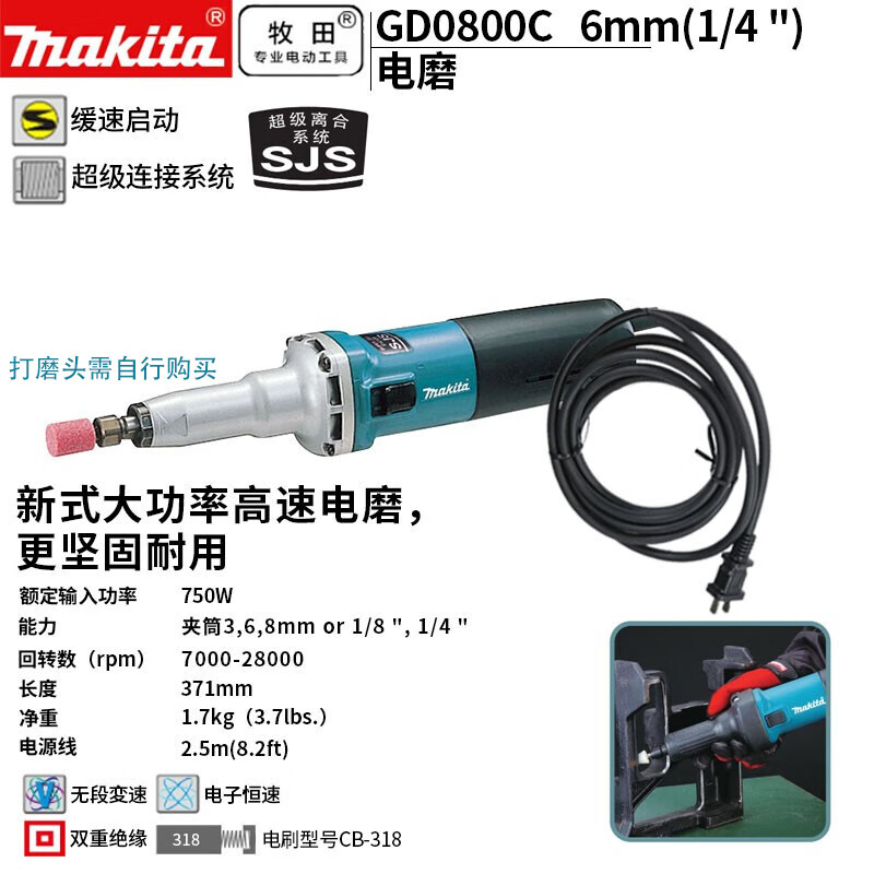 Шлифовальная машина прямая Makita GD0800C, 750W