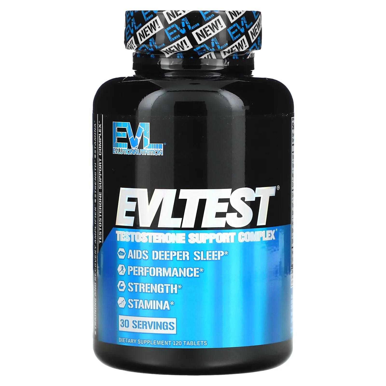 EVLution Nutrition EVLTest поддерживающий комплекс тестостерона 120 таблеток evlution nutrition pumpmode non stimulant pump accelerator яростный виноград 174 г 6 14 унции