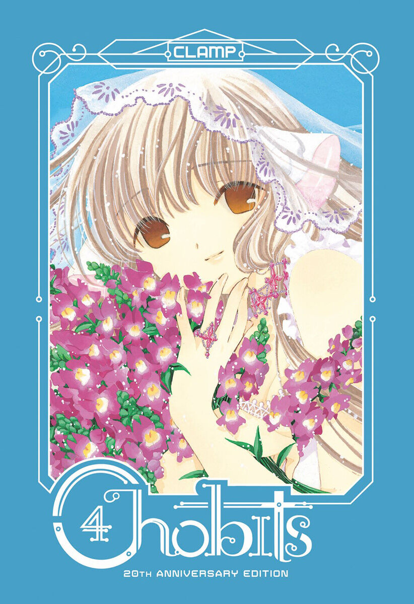 

Манга Chobits 20th Anniversary Edition Manga Volume 4 (Hardcover)