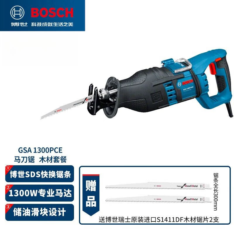 Сабельная пила Bosch GSA 1300PCE, 1300W