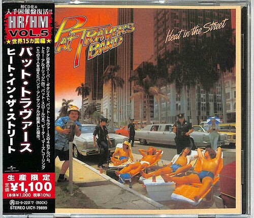 

CD диск Travers, Pat: Heat In The Street (Japanese Pressing)