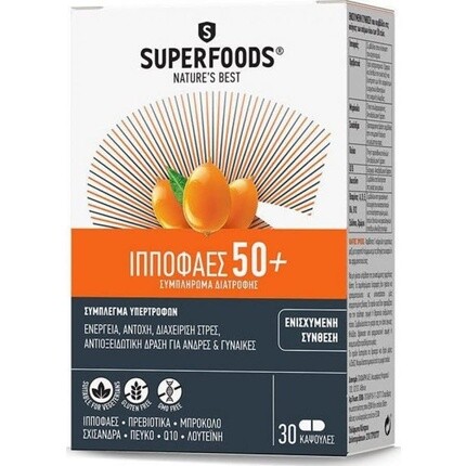 

Superfoods Hippophaes 50+ 30 капсул