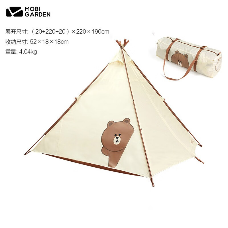 

Mu Gaodi Pyramid Ветрозащитная и непромокаемая палатка Twilight из полиэстера A-Tower NX21561001 Brown Bear Beige