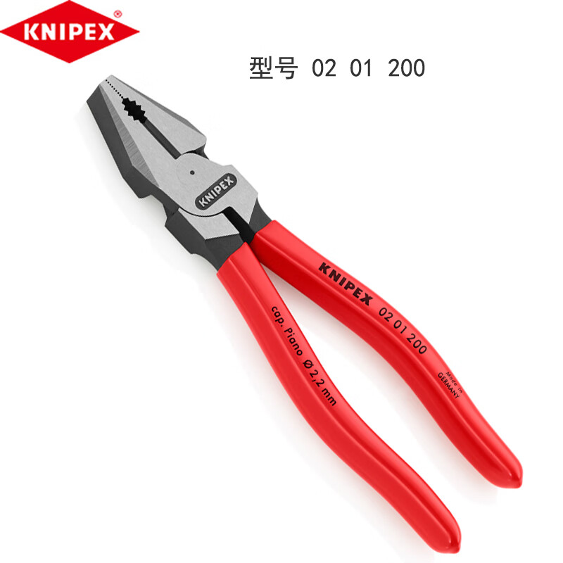 KNIPEX 200 мм промышленные экономичные многофункциональные кусачки с плоскими плоскогубцами тиски 02 01 200