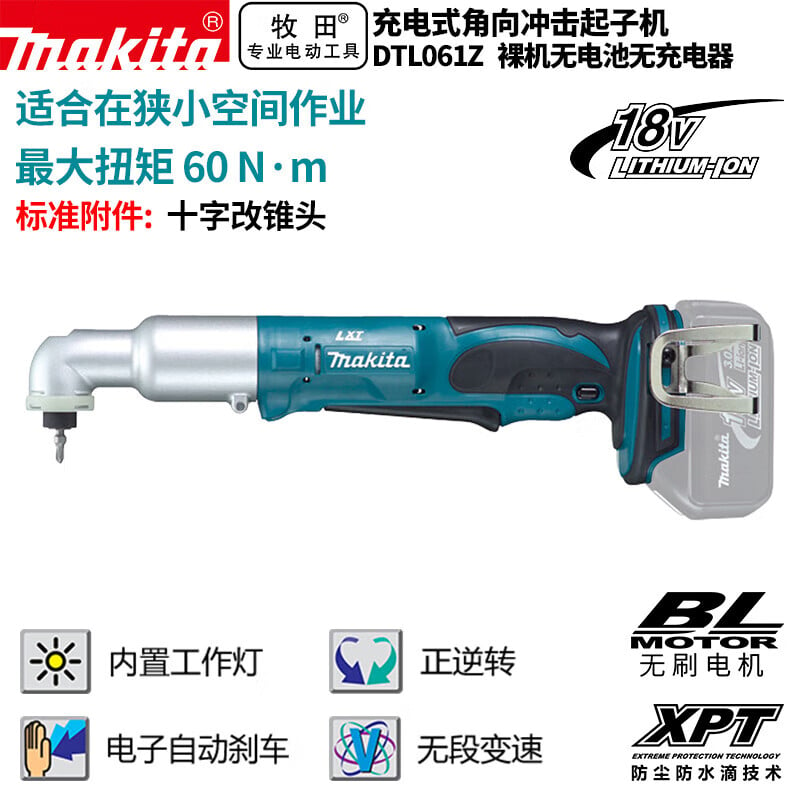 Угловая ударная отвертка Makita DTL061Z без зарядного устройства и без аккумулятора