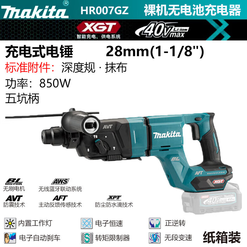 Перфоратор аккумуляторный Makita HR007GZ, без зарядного устройства и аккумулятора