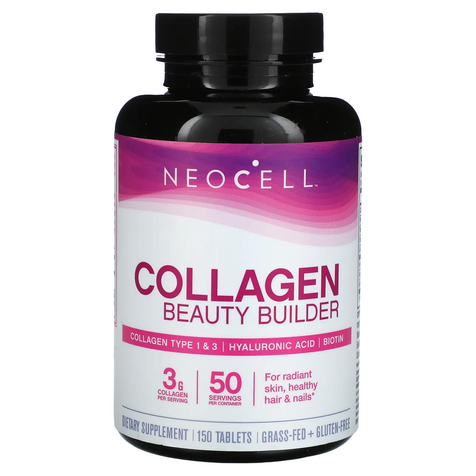 Neocell Collagen Beauty Builder 150 таблеток neocell super collagen type 1