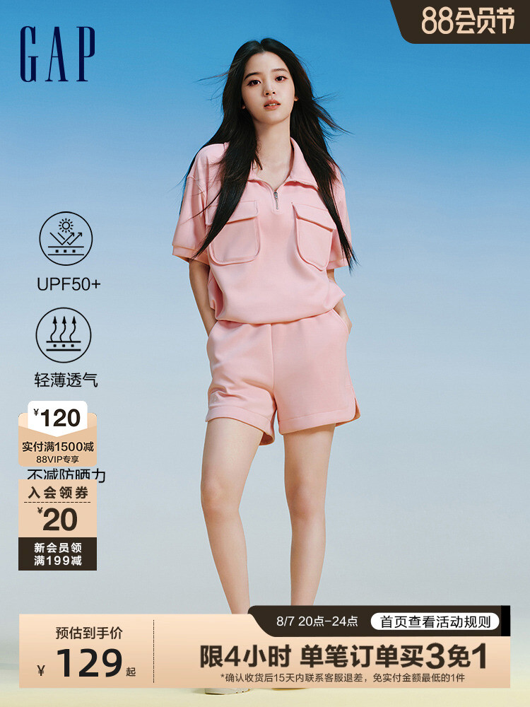 

Брюки женские Gap UPF50+, черный