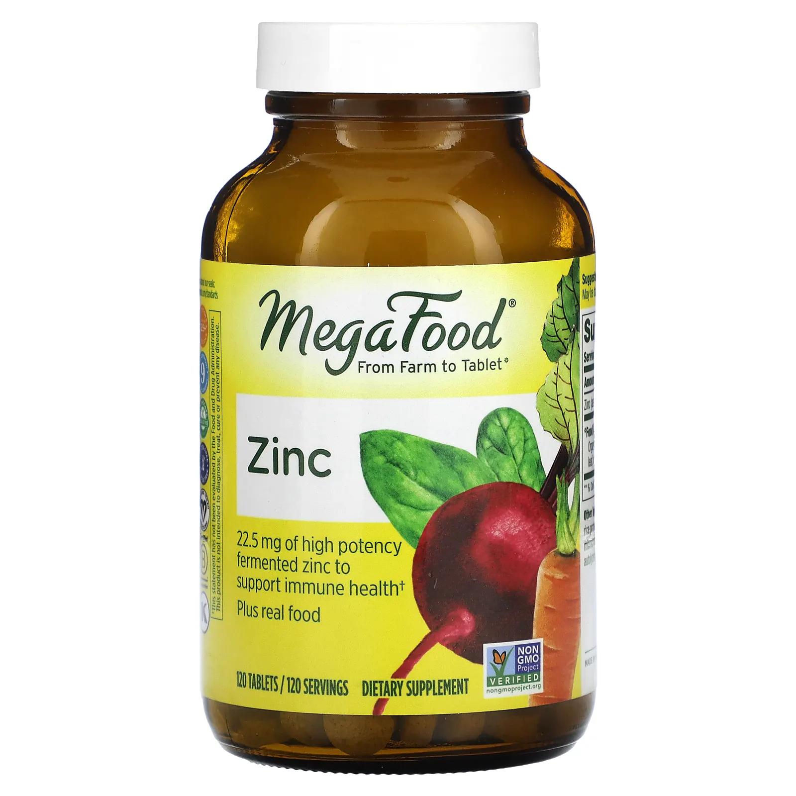 MegaFood Zinc 120 Tablets calcium iron zinc selenium tablets zinc supplement children adult middle aged and elderly 60 tablets bottle child growth