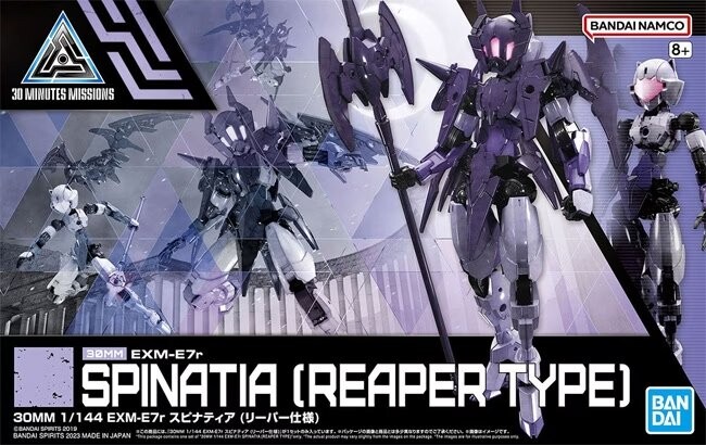 

30 мм — 1/144 exm-e7r spinatia (тип жатки) — комплект модели Inna marka