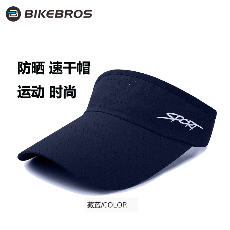 

BIKEBROS солнцезащитная шляпа солнцезащитная шляпа весна и лето езда на велосипеде на открытом воздухе универсальный пустой цилиндр женская мода беговая фуражка быстросохнущая дышащая солнцезащитная шляпа мужская солнцезащитная шляпа темно-синяя