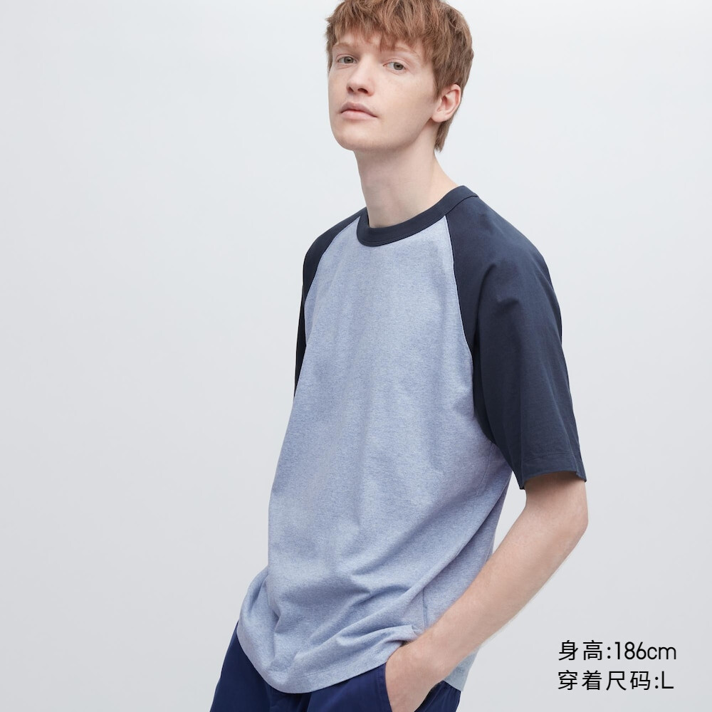 

Футболка Uniqlo Junior T унисекс свободная с рукавами реглан и короткими рукавамиЮ синий