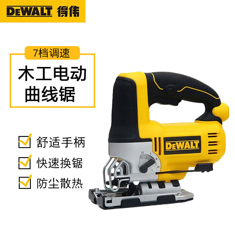 Лобзик Dewalt DWE349-A9, 650W