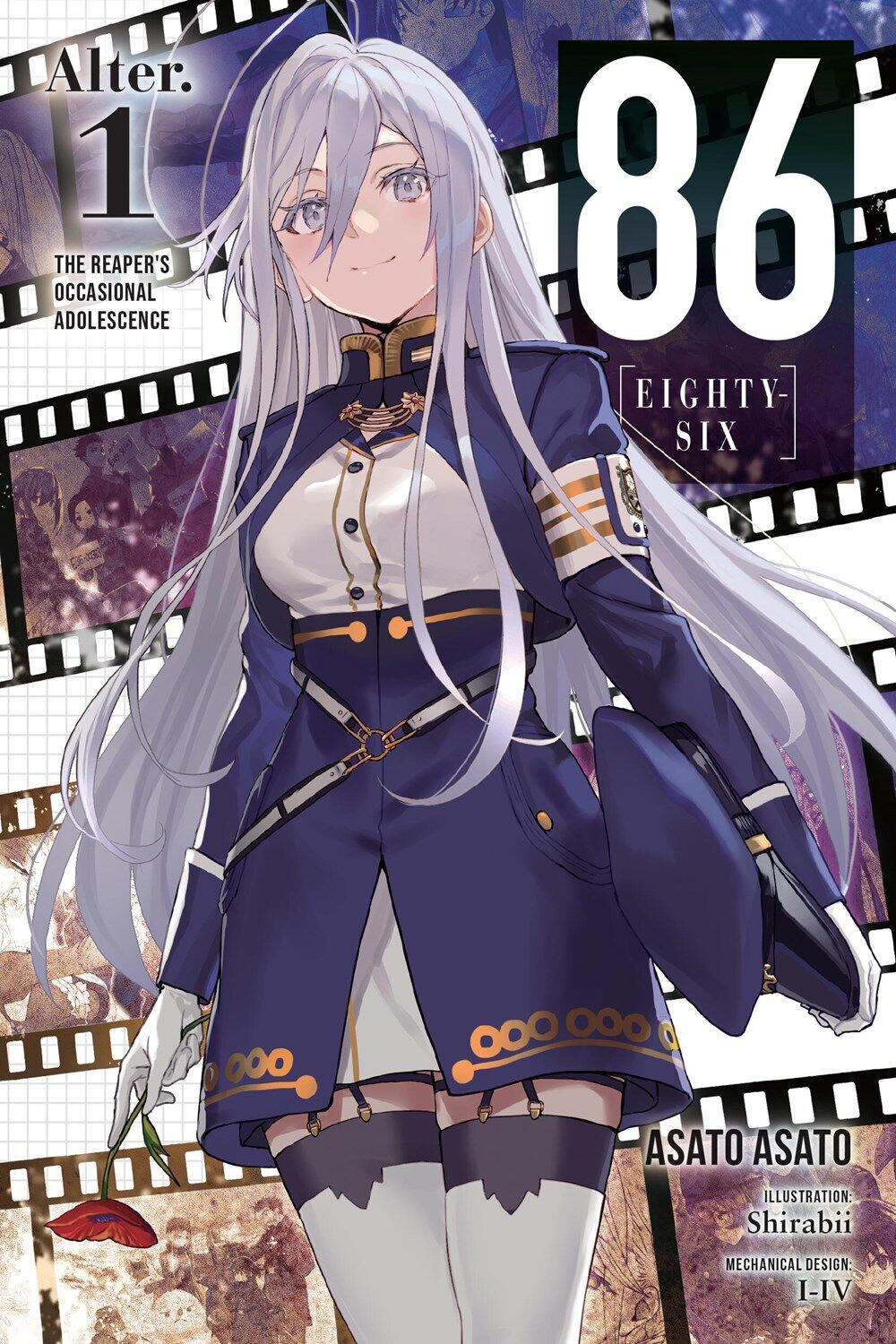 

Новелла 86 Eighty-Six Alter Novel Volume 1
