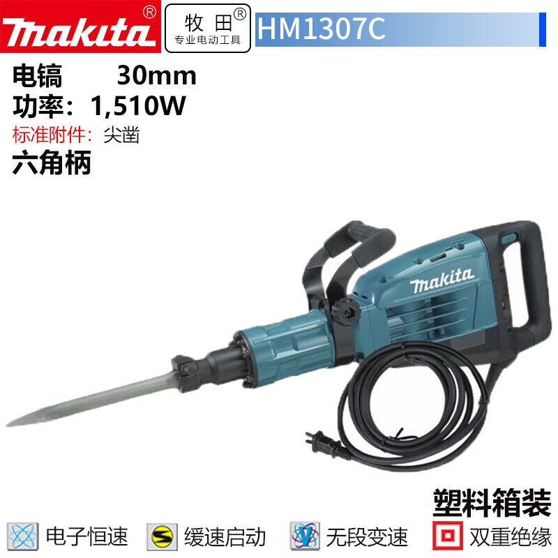 Отбойный молоток Makita HM1307C, 1510W