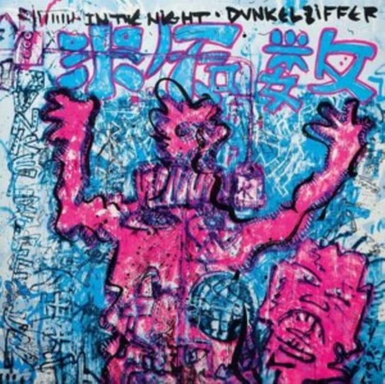 Виниловая пластинка Dunkelziffer - In the Night