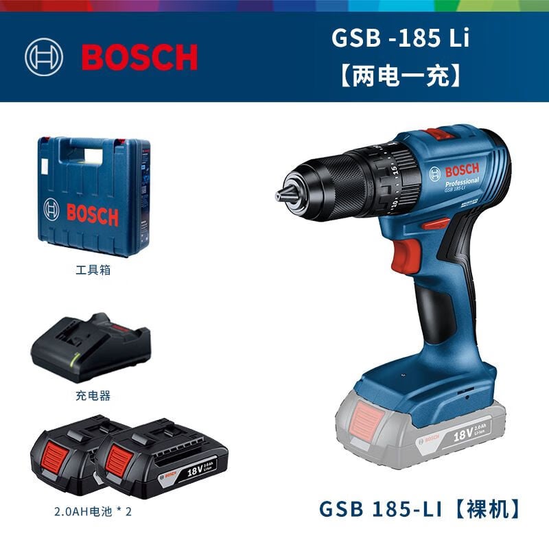 Дрель бесщеточная Bosch GSB185-Li + два аккумулятора 2.0Ah, зарядное устройство, кейс