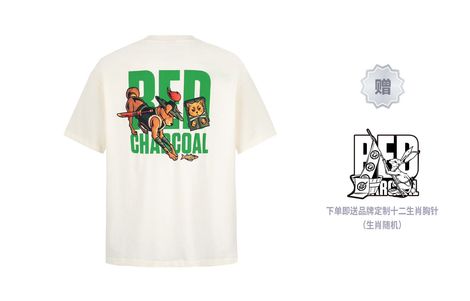 

Red Charcoal Футболка унисекс
