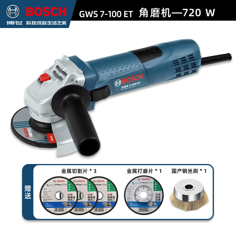 Угловая шлифовальная машина Bosch GWS 7-100 ET, 720W + насадки