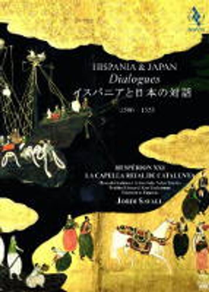 

Диск CD Hispania & Japan: Dialogues [SUPER-AUDIO CD] - Jordi Savall