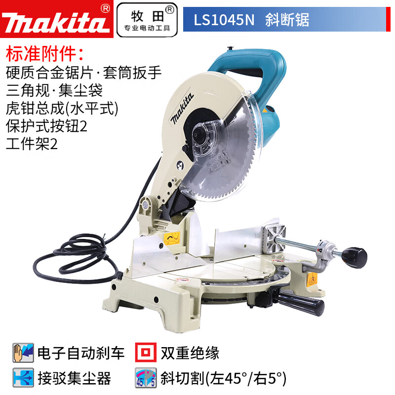 Торцовочная пила Makita LS1045N, 255 мм