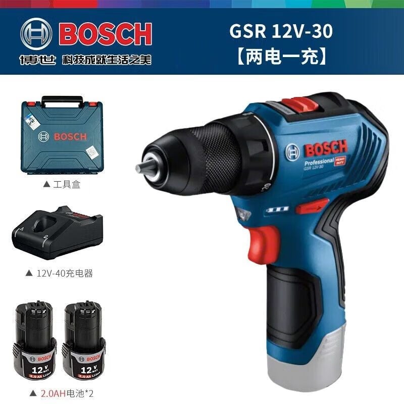 Ударная дрель Bosch GSB12V-30 + два аккумулятора 12V/2.0Ah, зарядное устройство, кейс