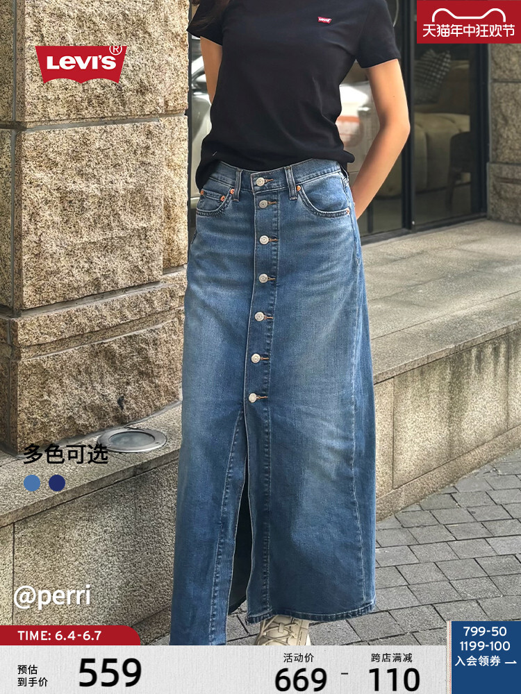 

Юбка джинсовая Levi's с прямой грудью, темно-синий