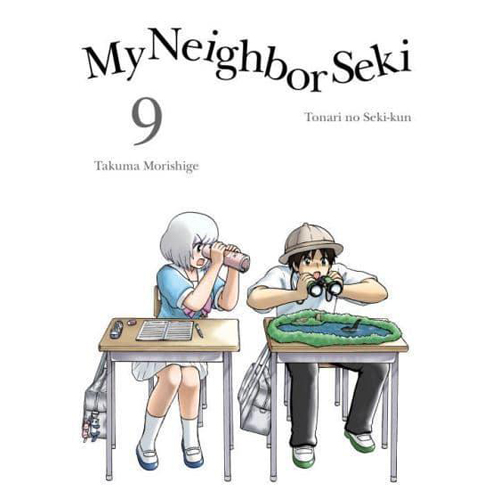 Книга My Neighbor Seki 9