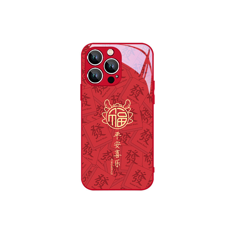 

Чехол для телефона MSMF Us 10 Cents Msmf, DWKJJSQ249 - Chinese red