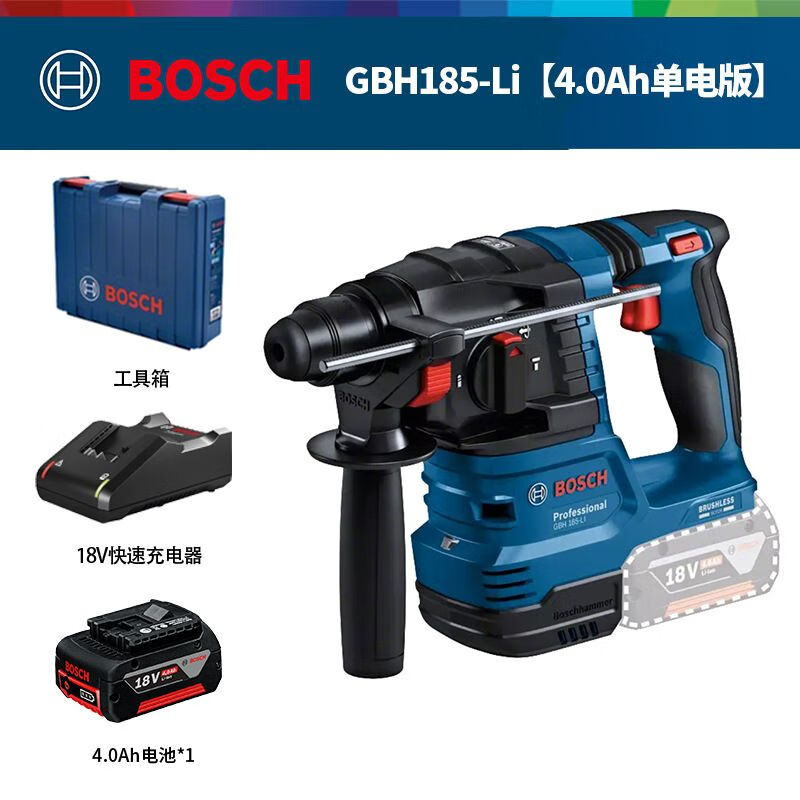 Дрель электрическая Bosch GBH185-Li + аккумулятор 4.0Ah, зарядное устройство, кейс