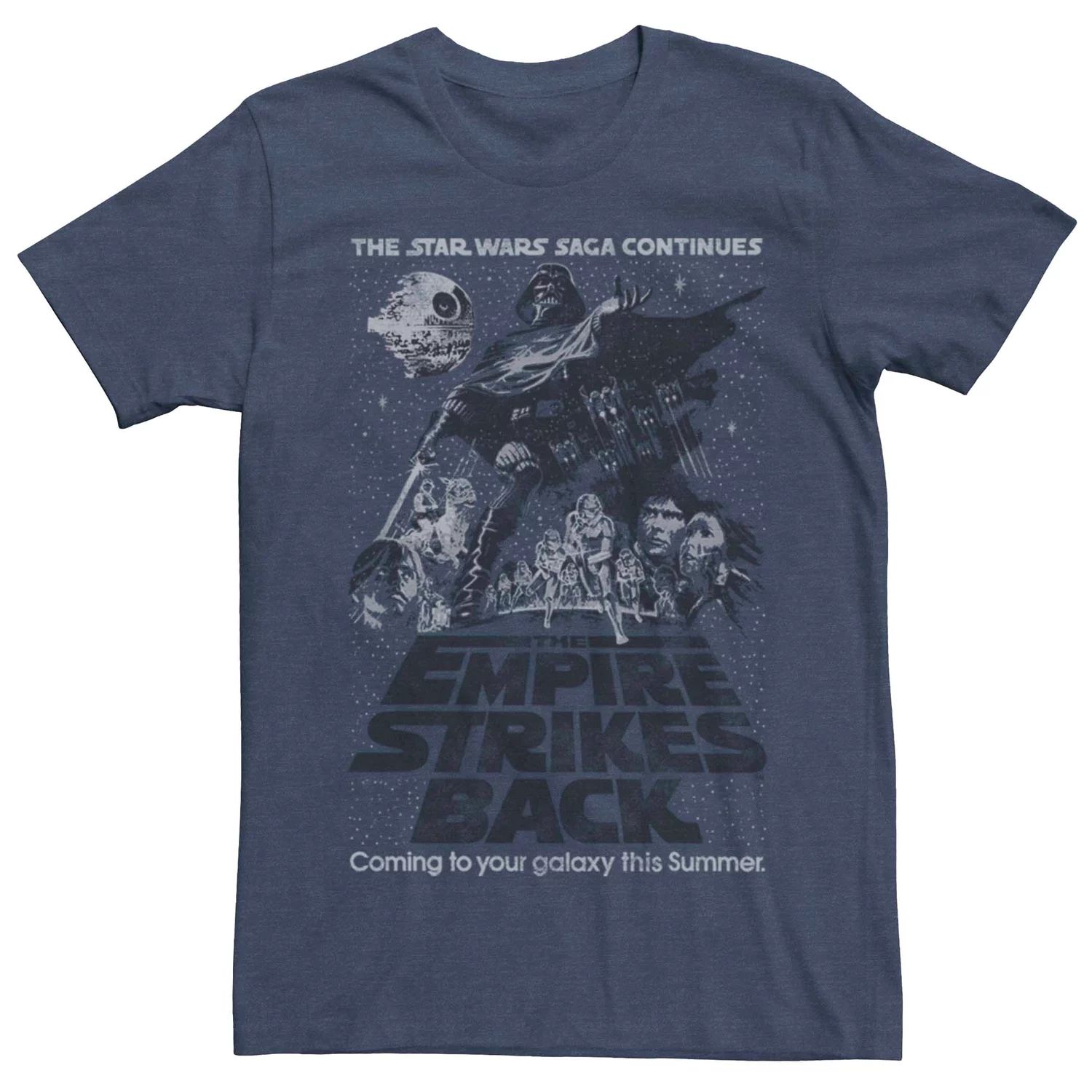 Мужская футболка «Звездные войны: Империя наносит ответный удар» Licensed Character гидвиц а империя наносит ответный удар значит ты хочешь стать джедаем звёздные войны